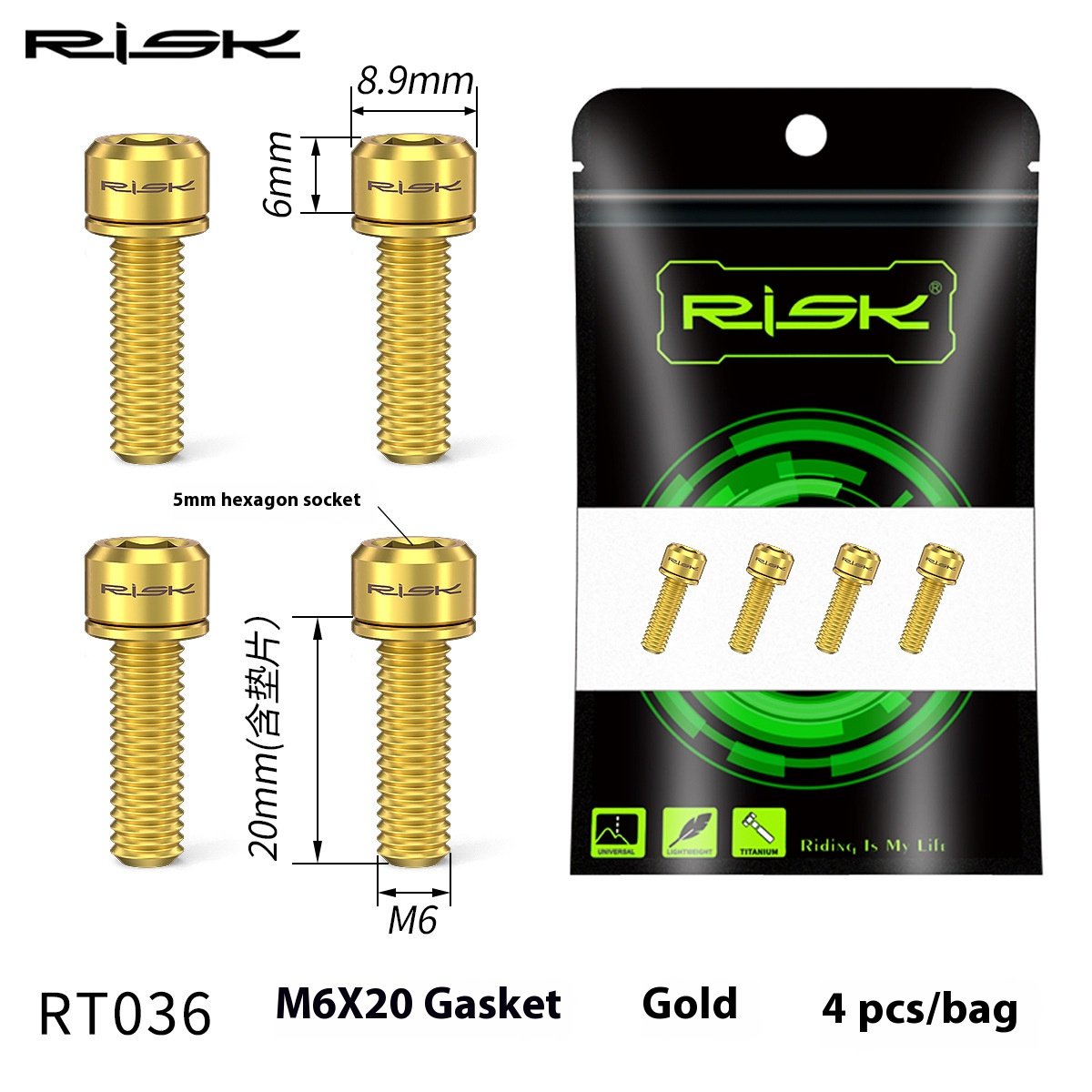 RISK Parts Mountain Bike M6x18/20 Brake Caliper Colorful Titanium Alloy Washer Screws Bolts RT035/036