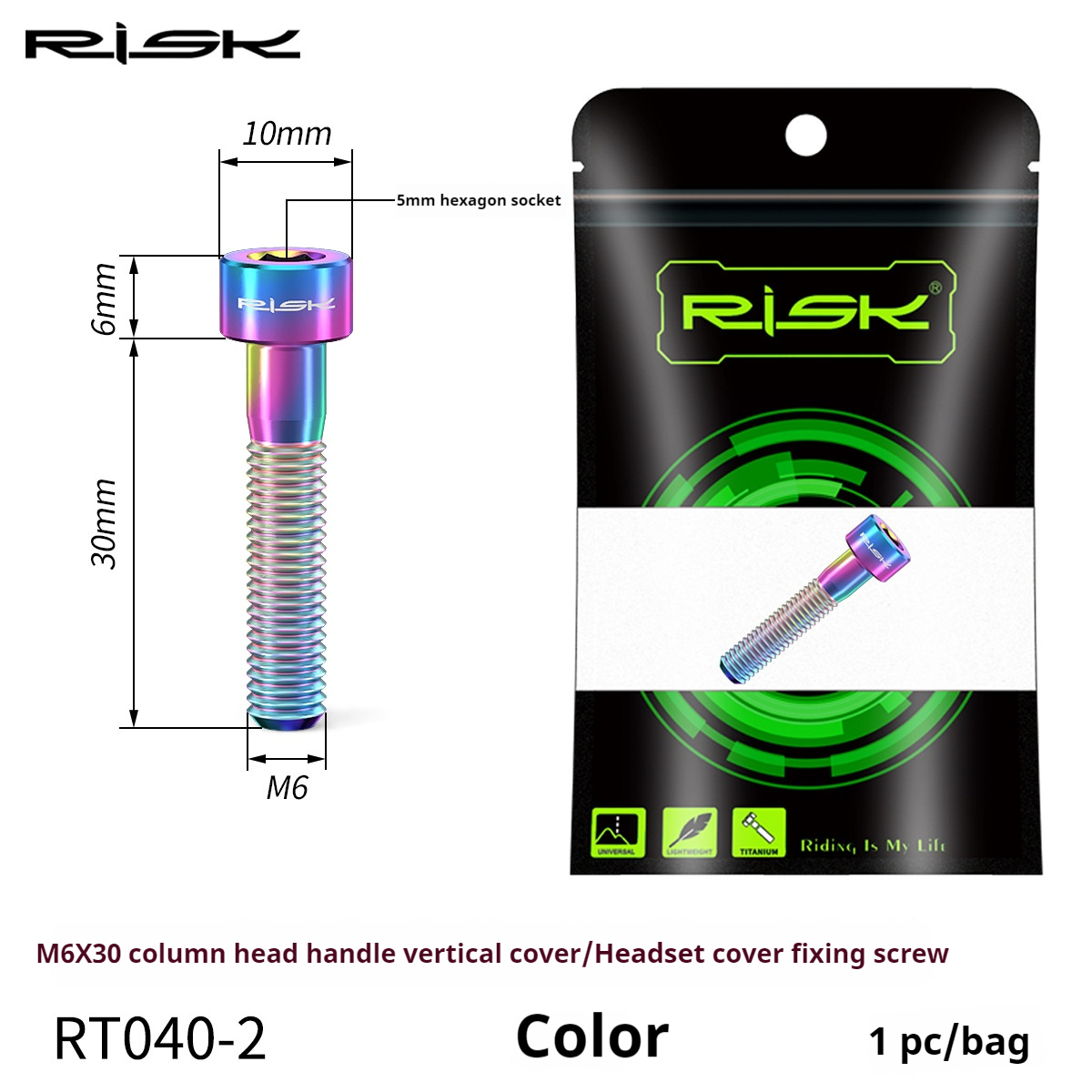 RISK Parts M6x30/35/40mm Titanium Alloy Stem Cap Screw Extended Disc Brake Caliper Oil Disc Fixing RT040