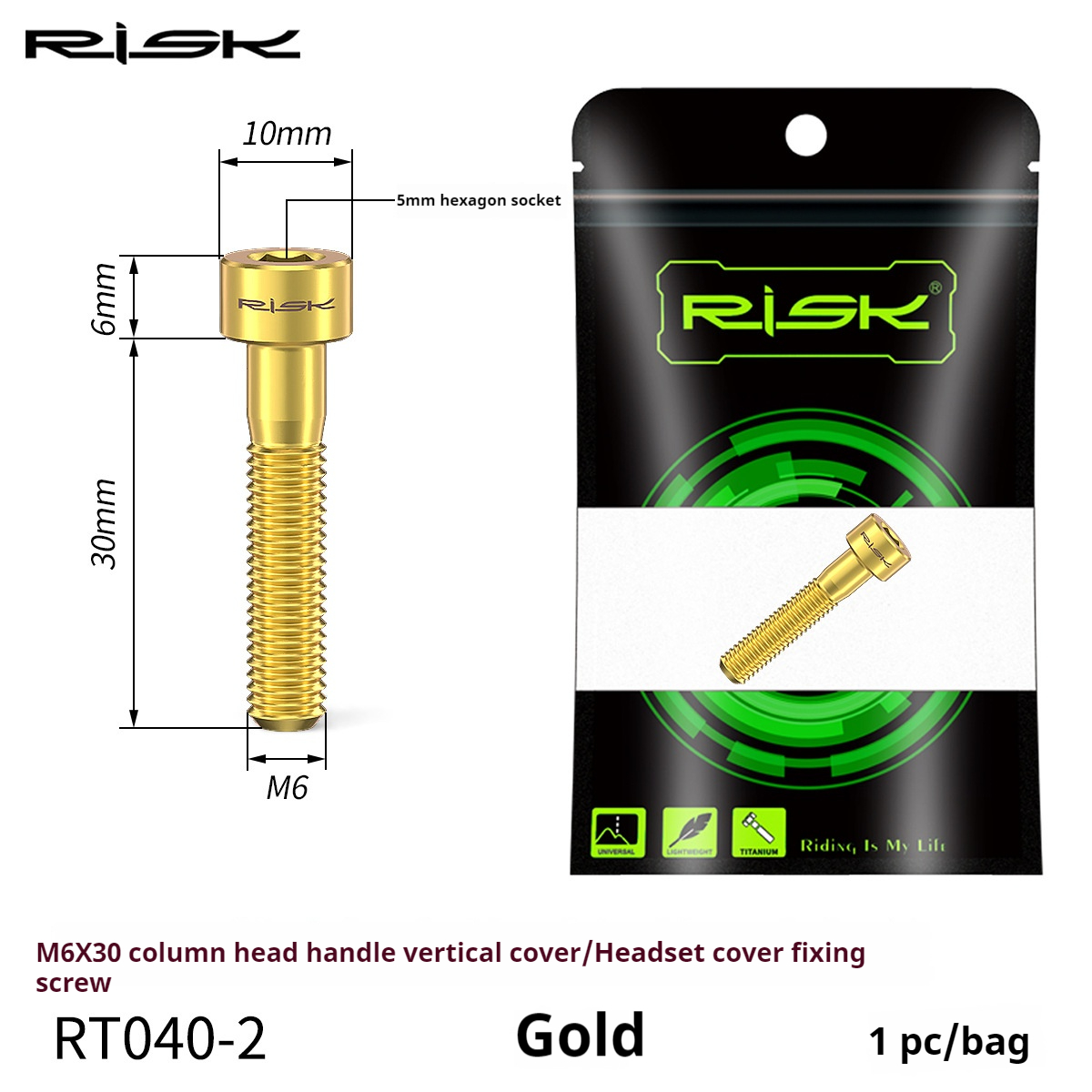 RISK Parts M6x30/35/40mm Titanium Alloy Stem Cap Screw Extended Disc Brake Caliper Oil Disc Fixing RT040