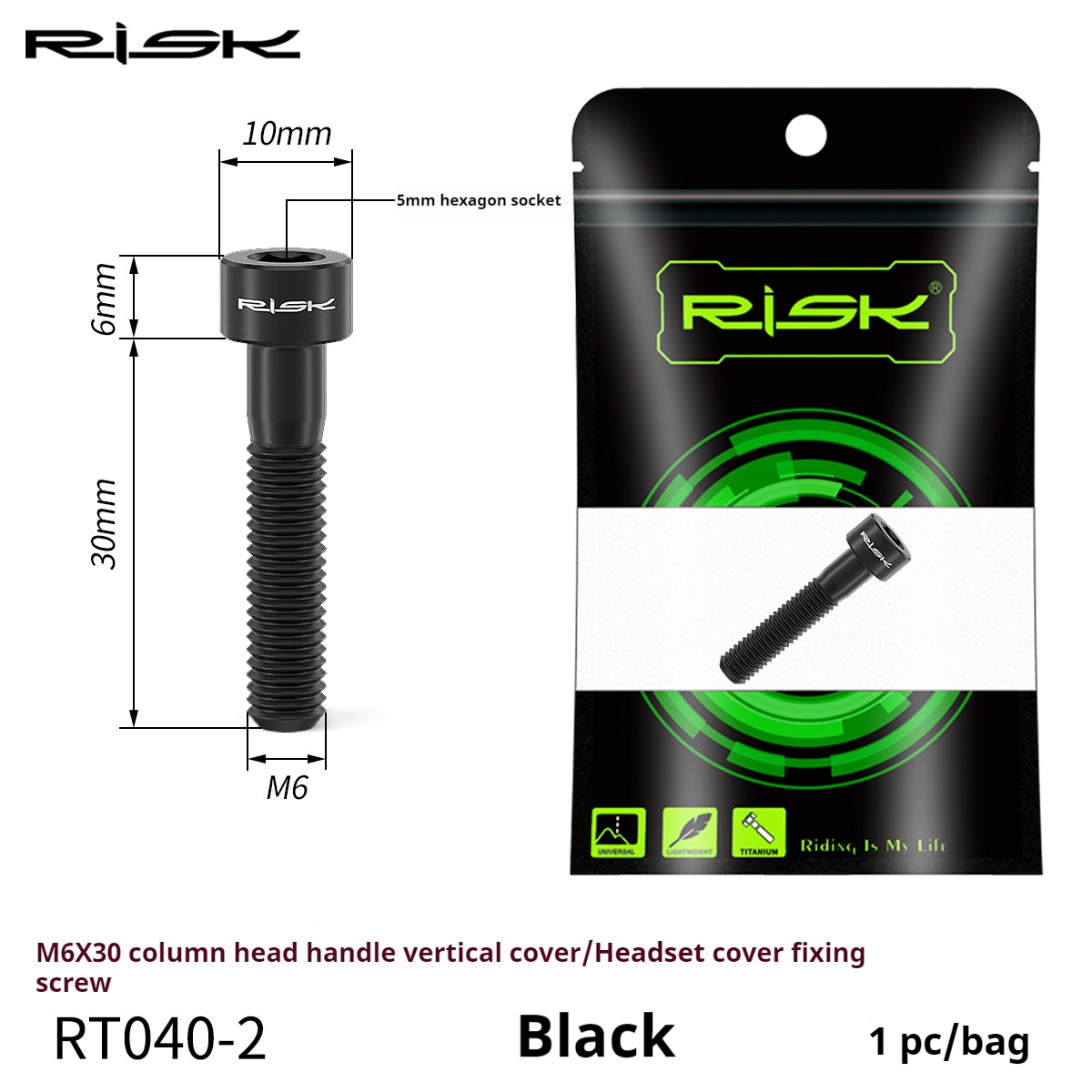 RISK Parts M6x30/35/40mm Titanium Alloy Stem Cap Screw Extended Disc Brake Caliper Oil Disc Fixing RT040