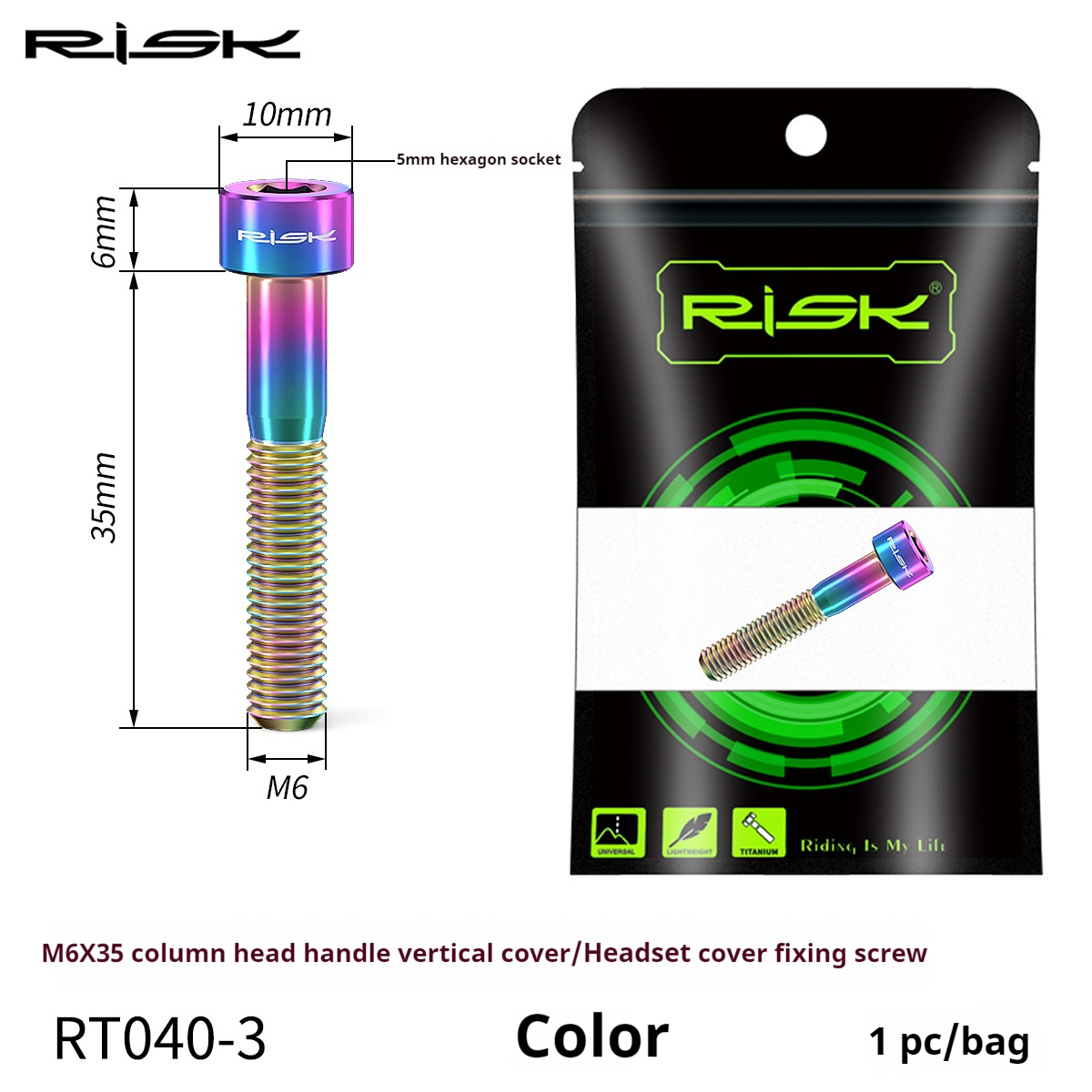 RISK Parts M6x30/35/40mm Titanium Alloy Stem Cap Screw Extended Disc Brake Caliper Oil Disc Fixing RT040