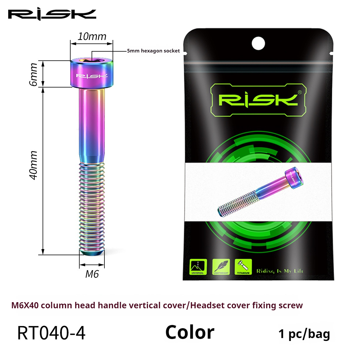 RISK Parts M6x30/35/40mm Titanium Alloy Stem Cap Screw Extended Disc Brake Caliper Oil Disc Fixing RT040