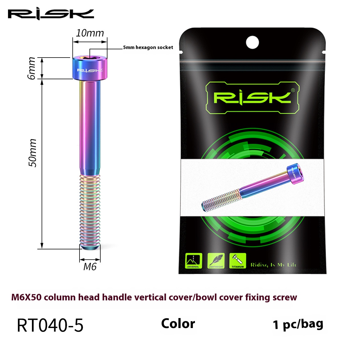 RISK Parts M6x30/35/40mm Titanium Alloy Stem Cap Screw Extended Disc Brake Caliper Oil Disc Fixing RT040