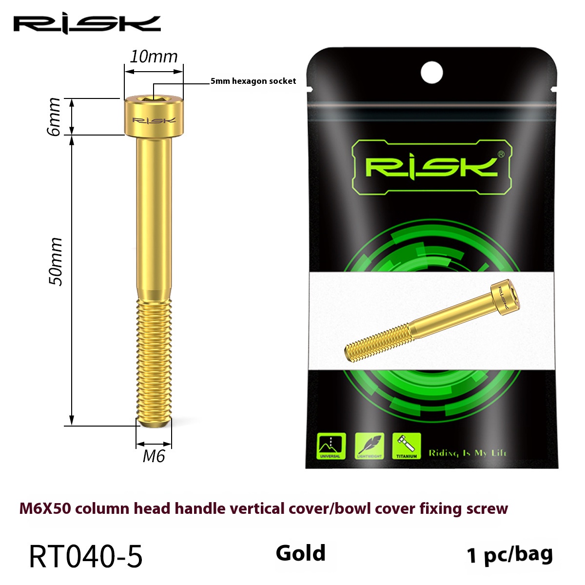 RISK Parts M6x30/35/40mm Titanium Alloy Stem Cap Screw Extended Disc Brake Caliper Oil Disc Fixing RT040