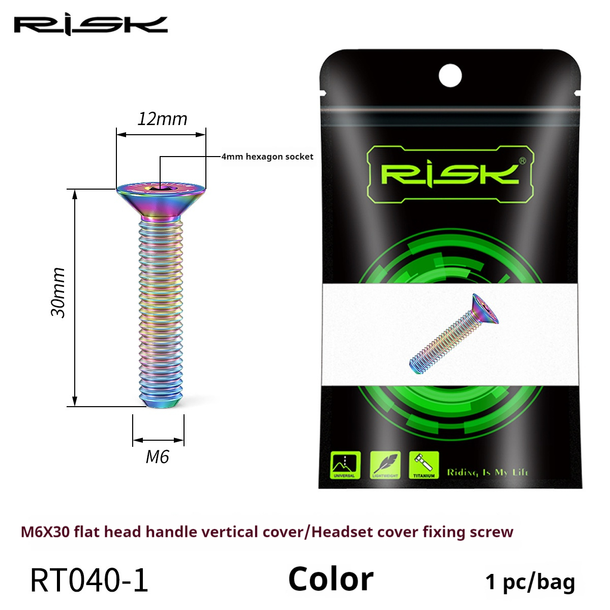 RISK Parts M6x30/35/40mm Titanium Alloy Stem Cap Screw Extended Disc Brake Caliper Oil Disc Fixing RT040