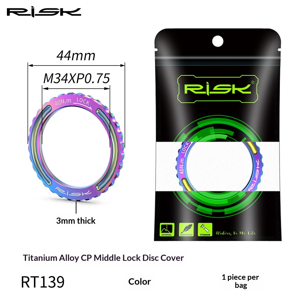 RISK RT139 Titanium Centerlock Disc Brake Rotor Lockring for Campagnolo CP WTO Wheelsets