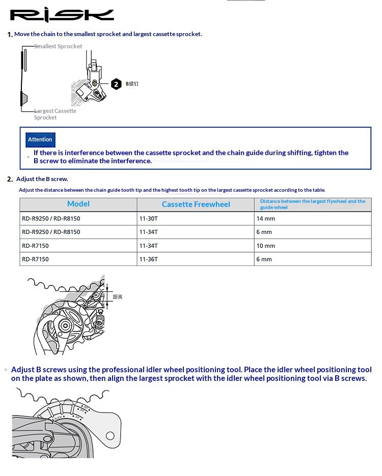 RISK RL255 Rear Derailleur B-Tension Adjustment Gauge for 12-Speed Road Di2